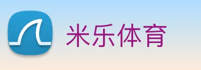 米乐体育 logo